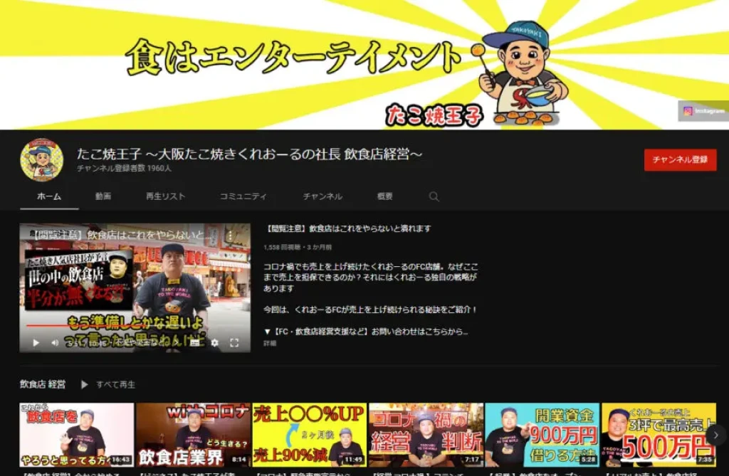 株式会社くれおーる様