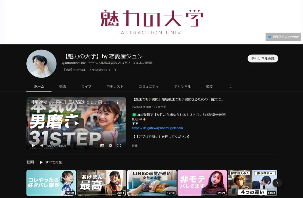 株式会社HATSUHARU様